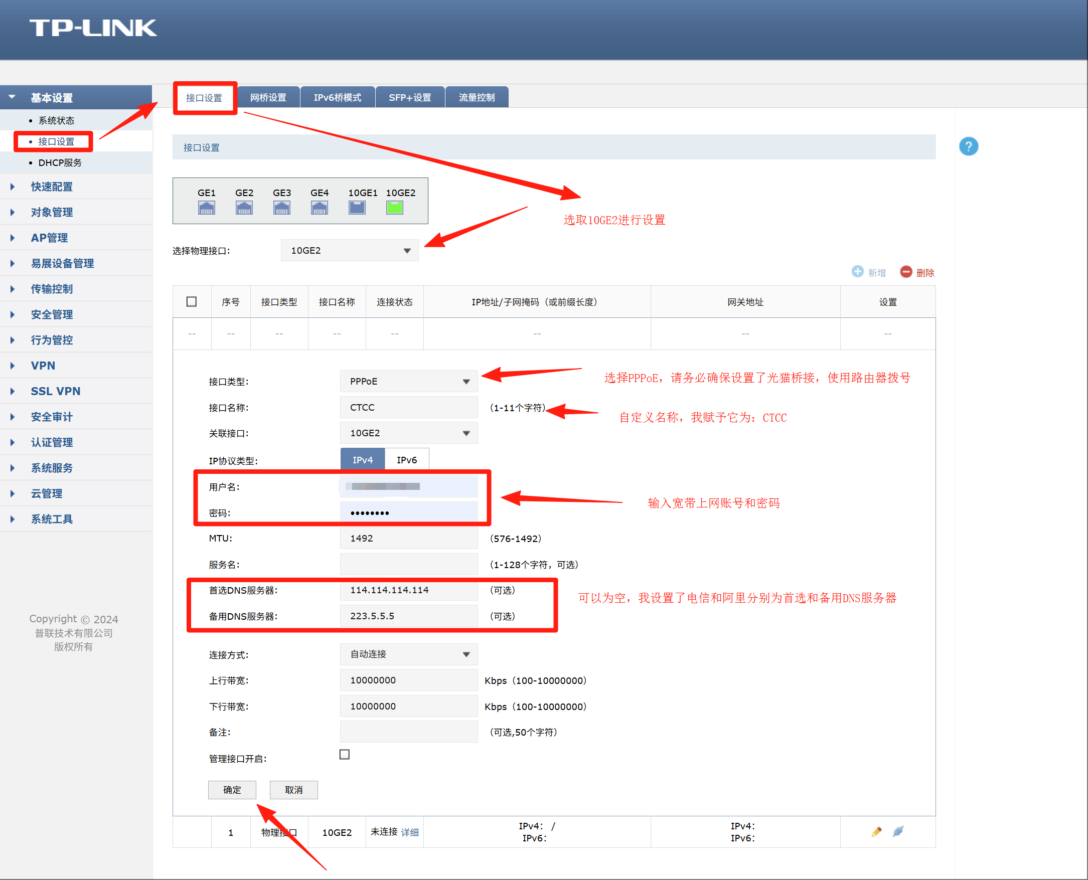 link登录入口(libviolink登录入口)