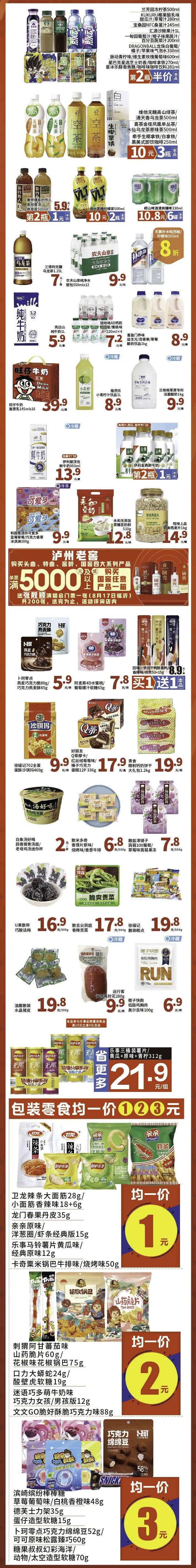什么决定商品价格(什么决定商品价格,什么影响商品价格)