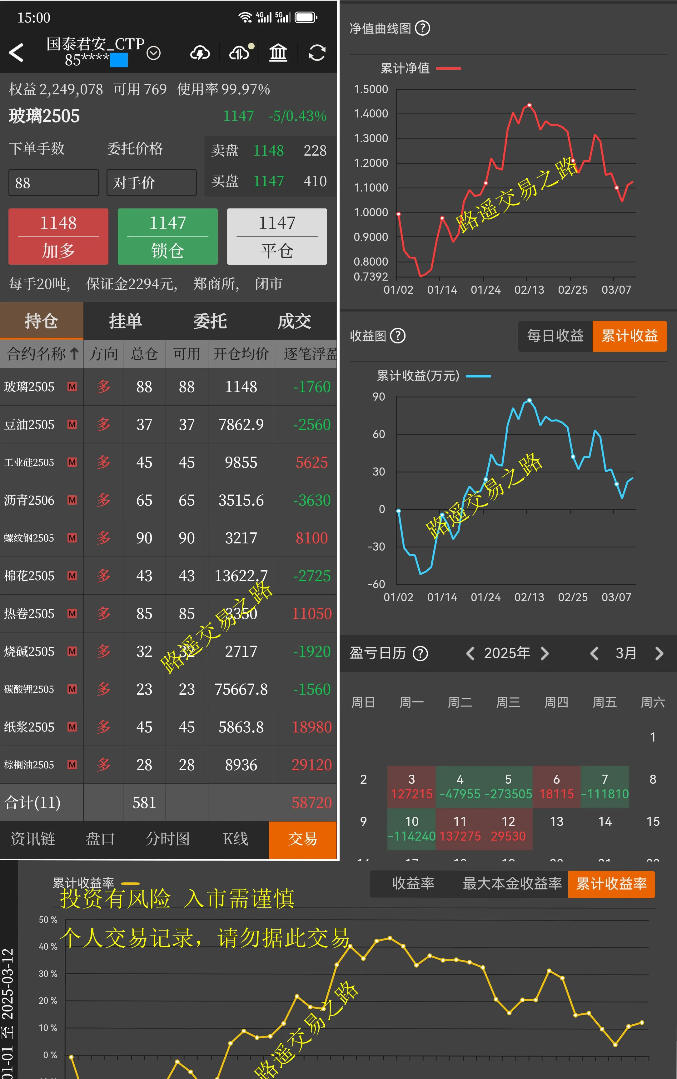 期货爆仓什么意思(期货爆仓是什么意思 举例)