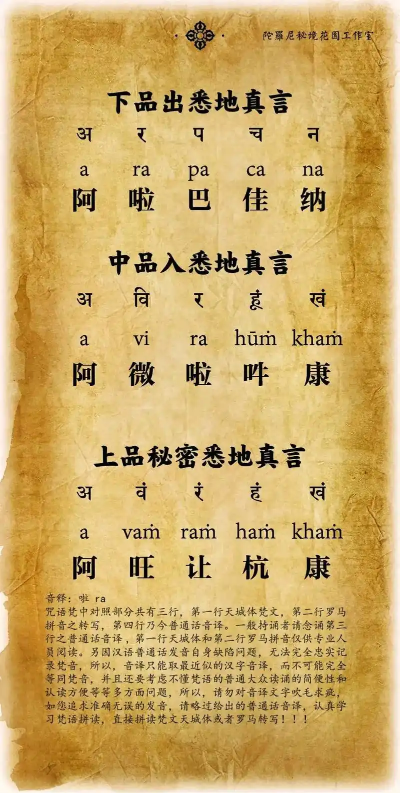 摩诘什么意思(摩诘指的是谁他又被称为什么)