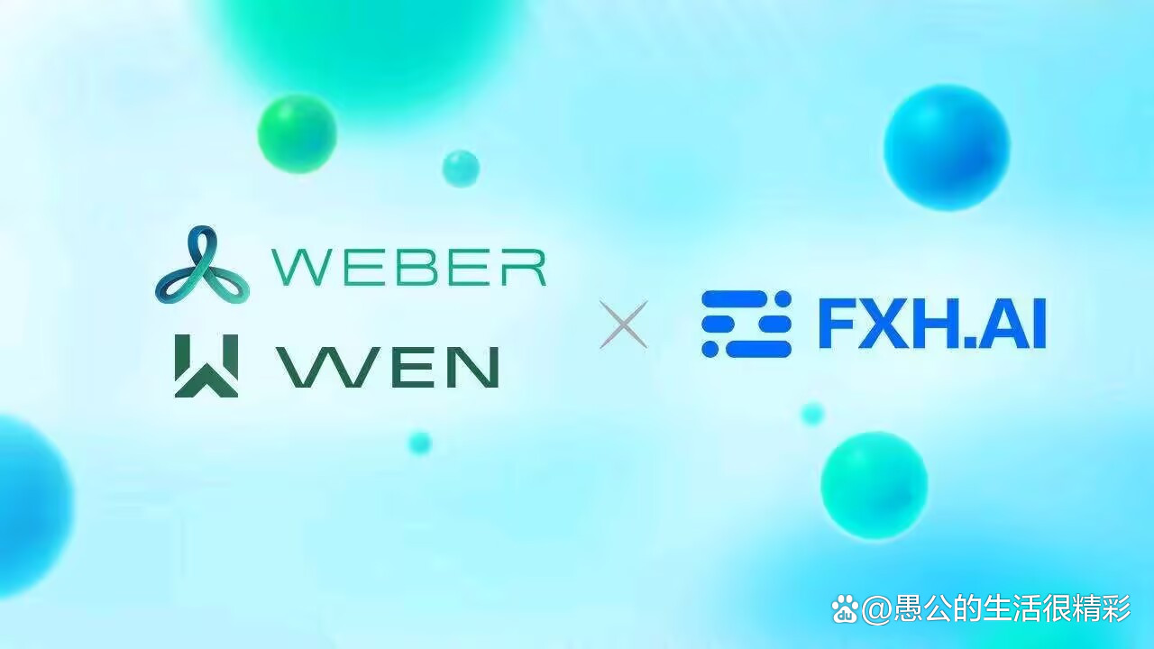 非小号(非小号官方版下载安装)