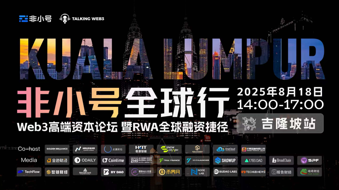 非小号(非小号官方版下载安装)