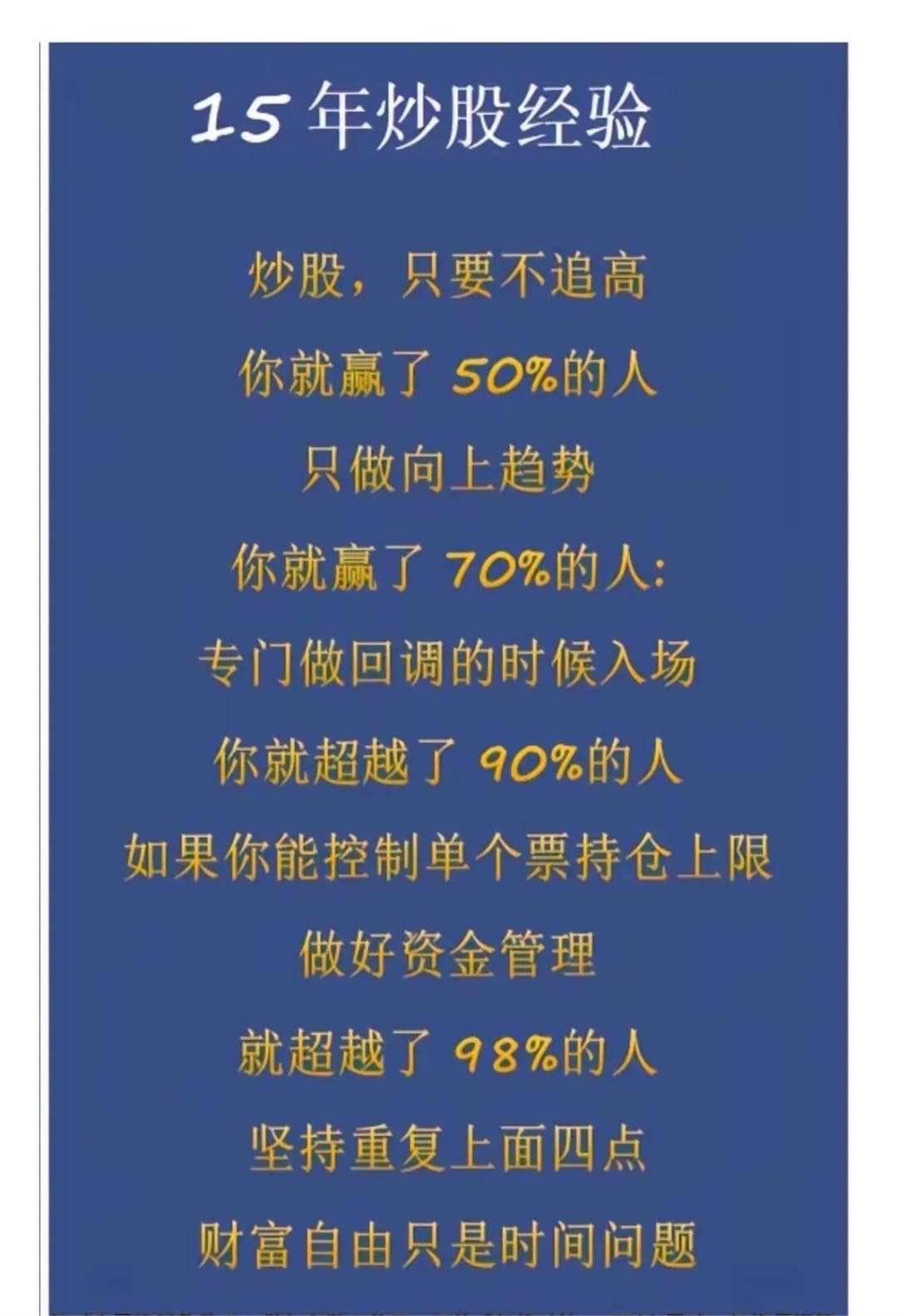 配股股是什么意思(配股是好事吗?)