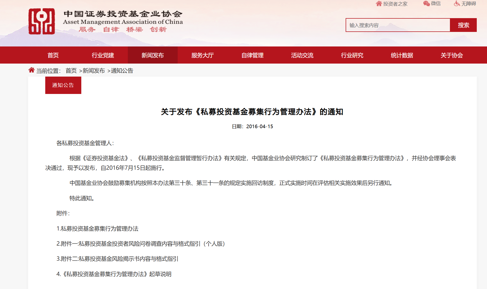 基金为什么不能赎回(为什么基金不能全部赎回剩下的怎么办)