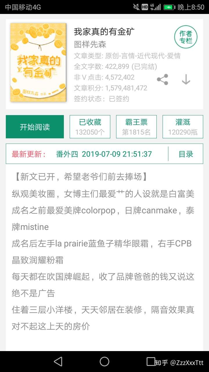 最近看什么(最近看什么电影最热火)