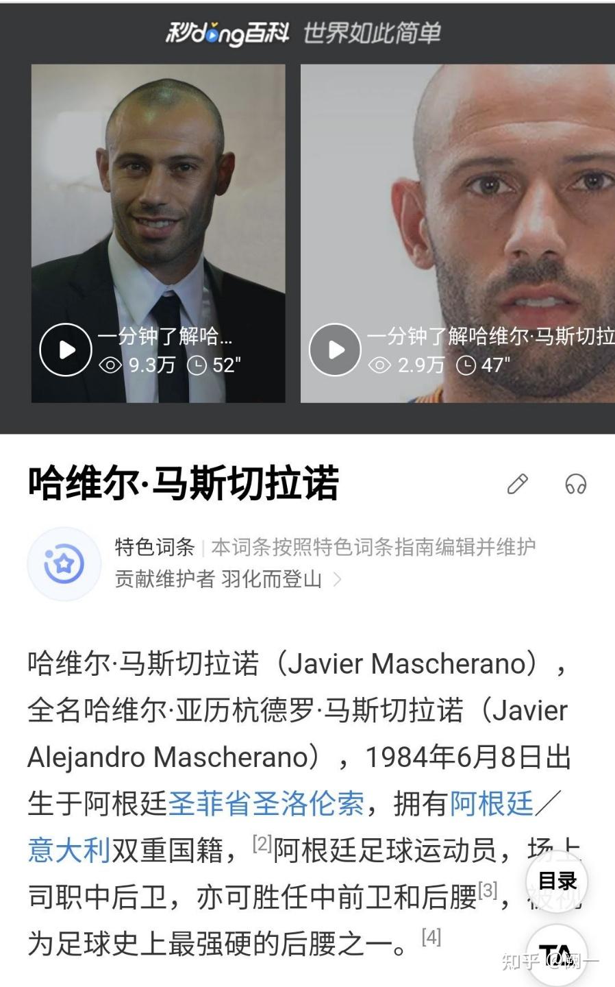 726是什么意思(726是什么意思爱情含义呢女生怎么说的)