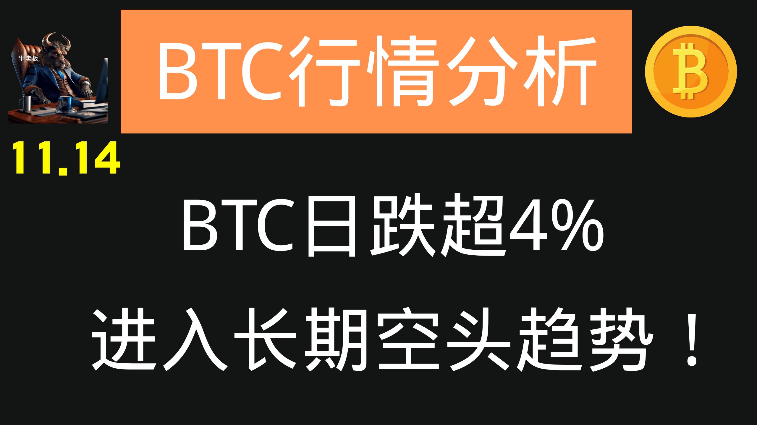 btc行情网站(btcfans行情)