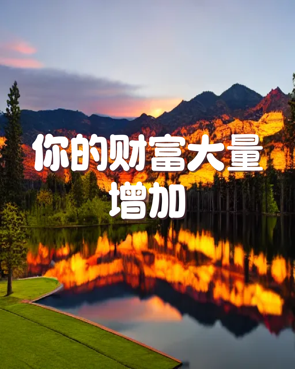 什么是真正的财富(什么是真正的财富作文)