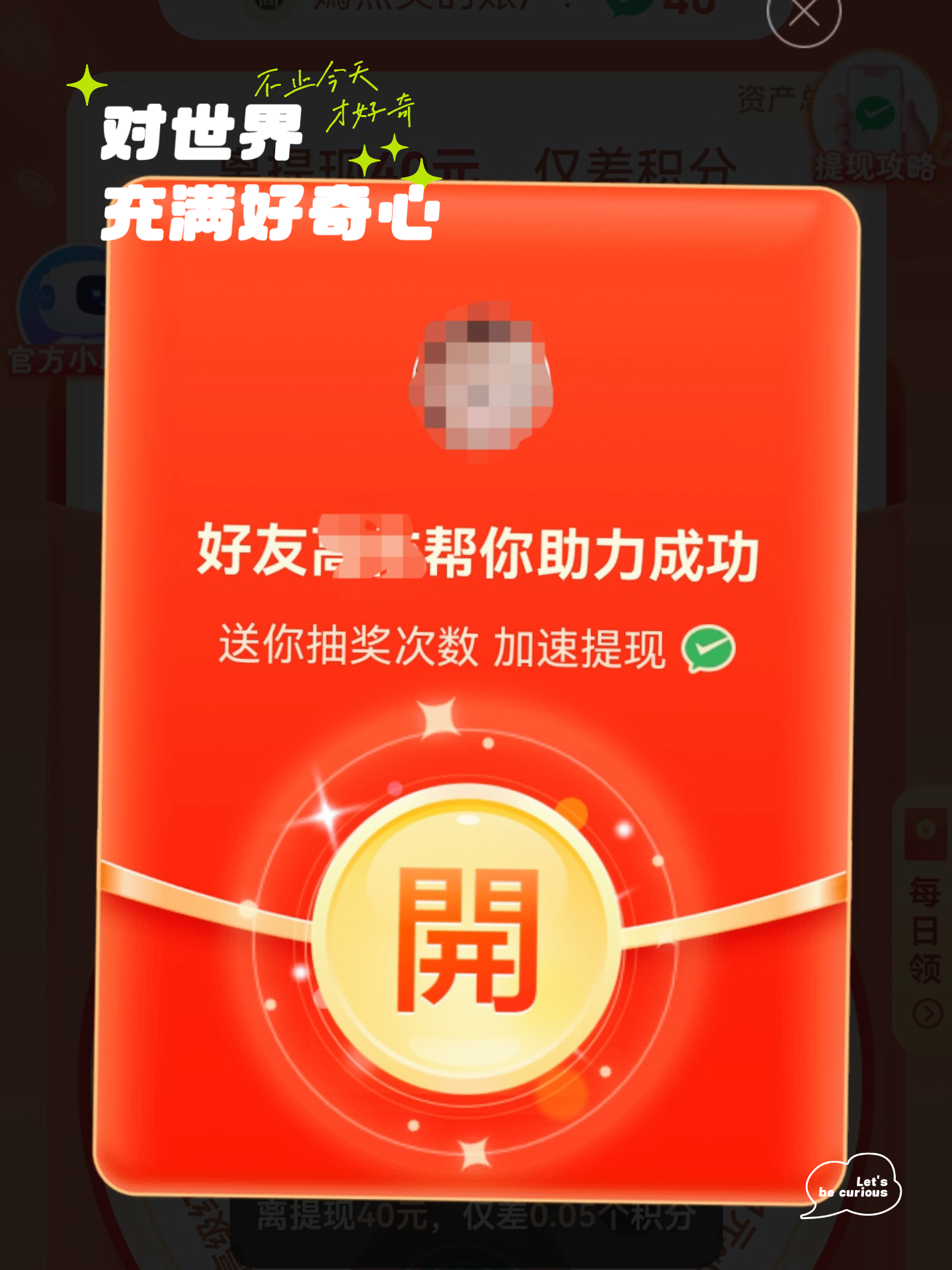 币赢下载(币赢下载地址)