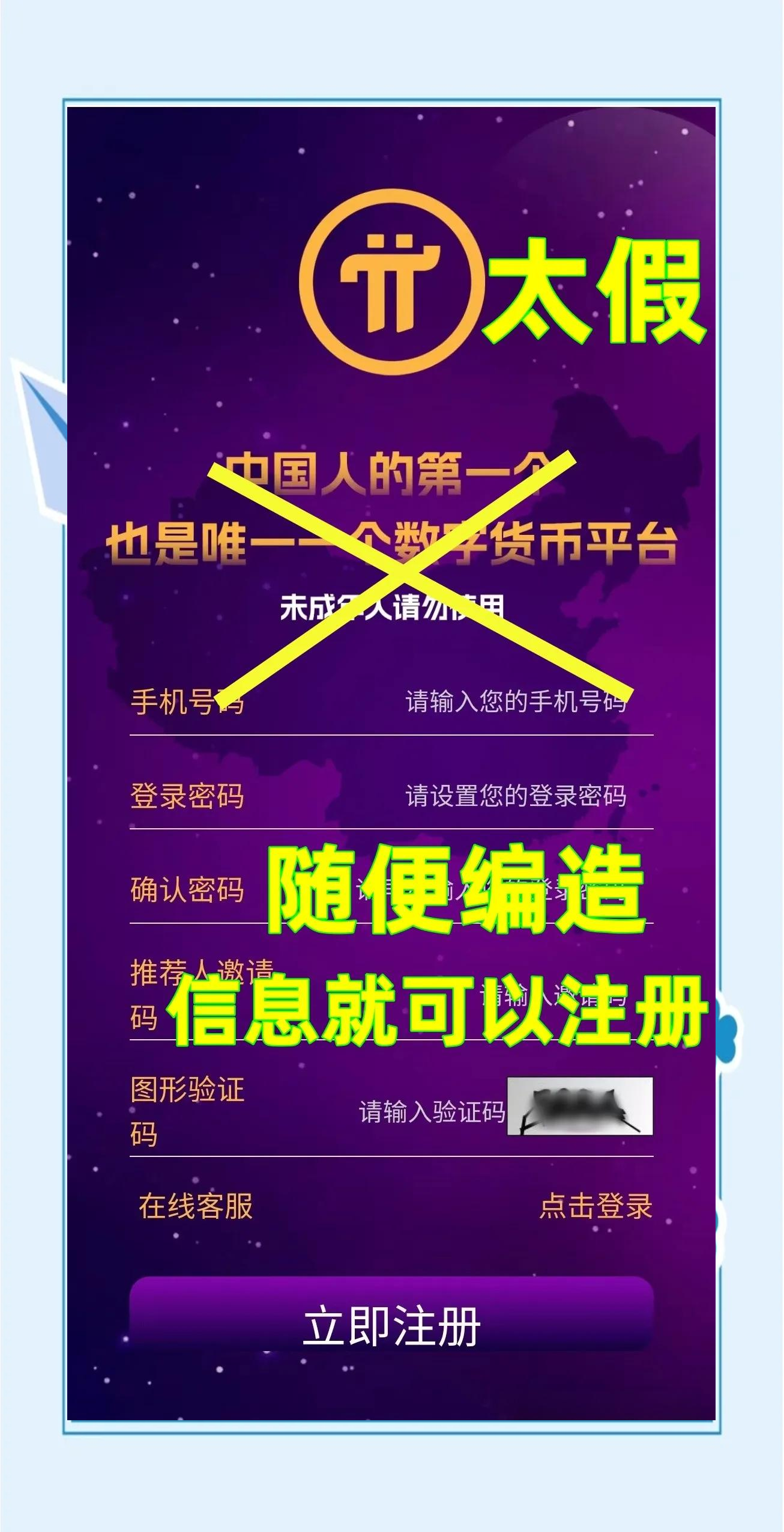 火币官网app(火币官网huobi)