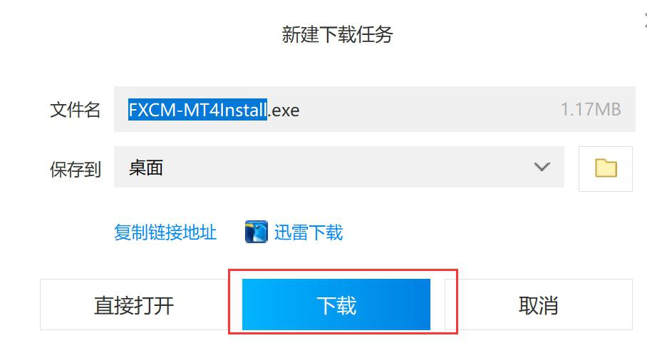 福汇fxcm外汇官网(fxcm福汇交易平台下载)