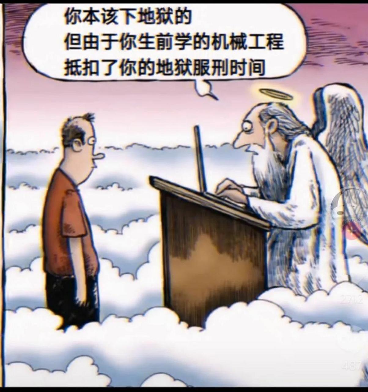 入对行什么意思是什么(怎么才能入对行)