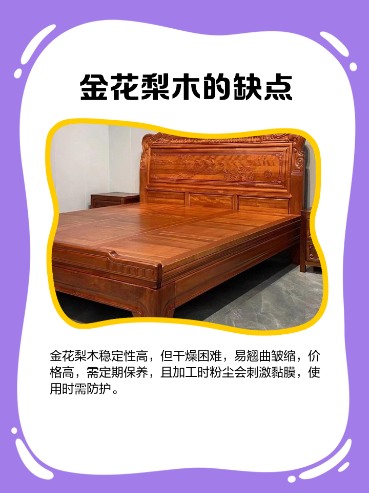 什么是木金(什么是木金组合)