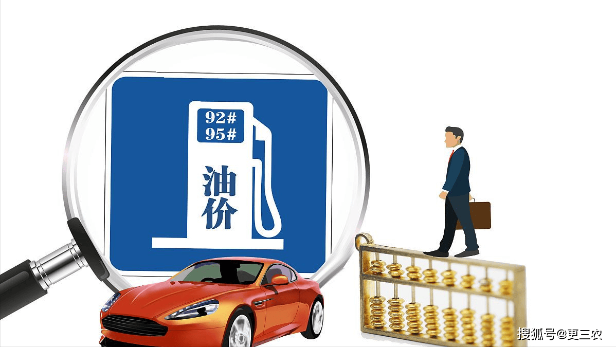 油价为什么又涨了(油价为啥暴涨)