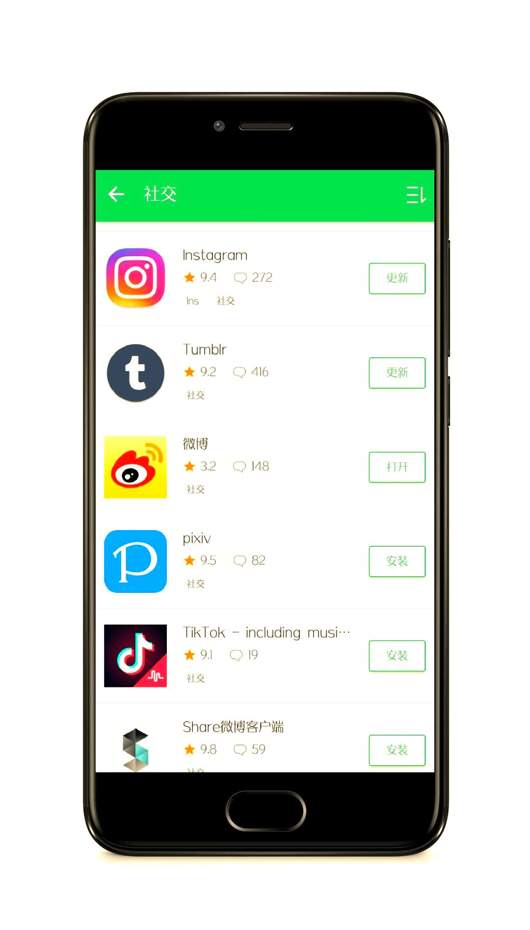 安卓币app下载软件(安卓币场下载)