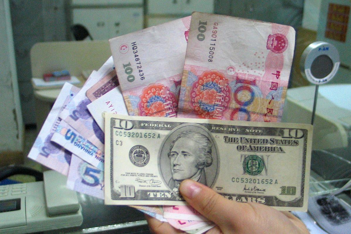 外汇是什么东西(外汇是什么东西可靠吗)