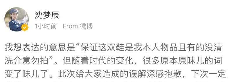 长点心是什么意思(长点心是什么意思?)