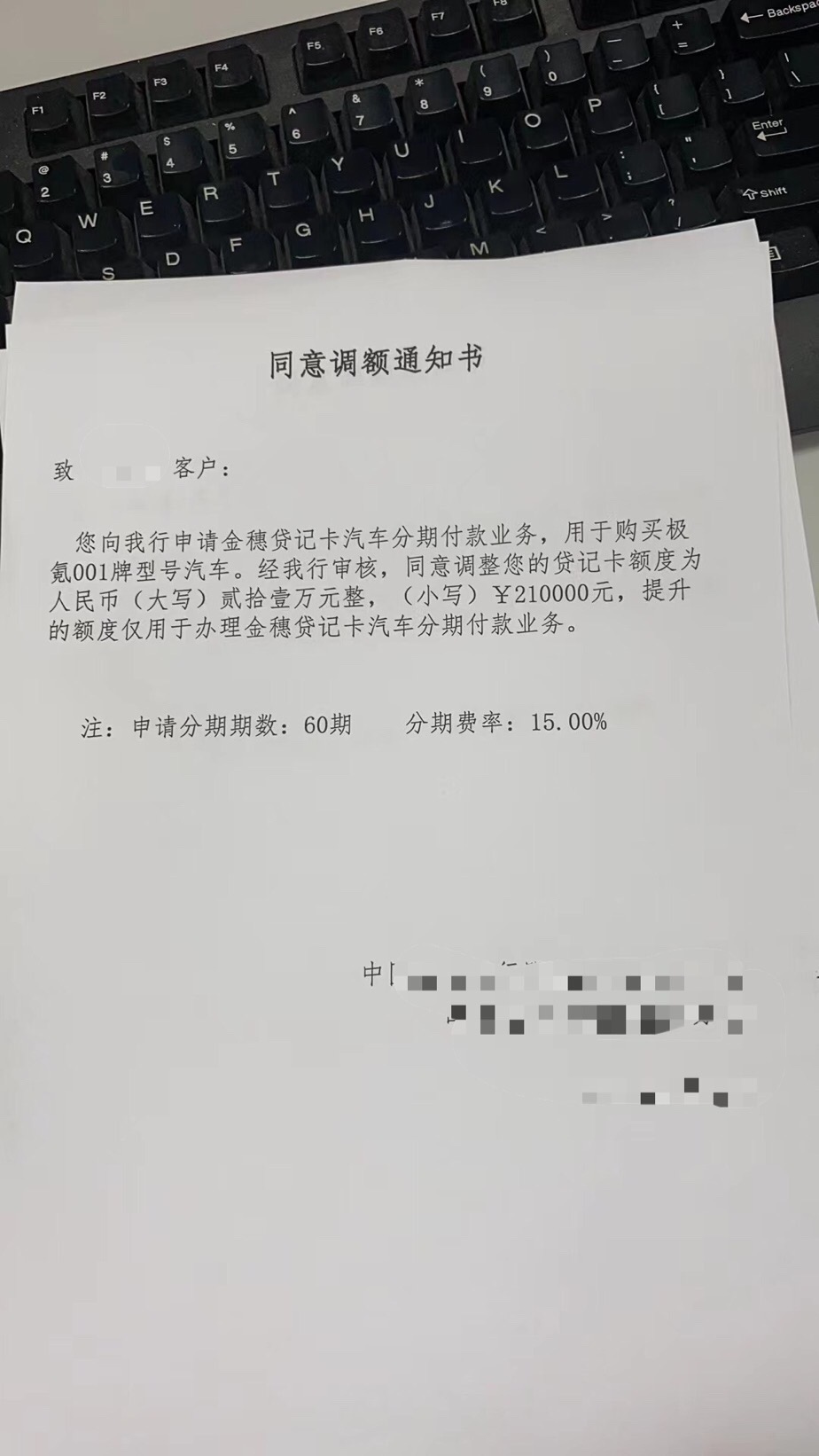 按揭费是什么(按揭费收费标准)