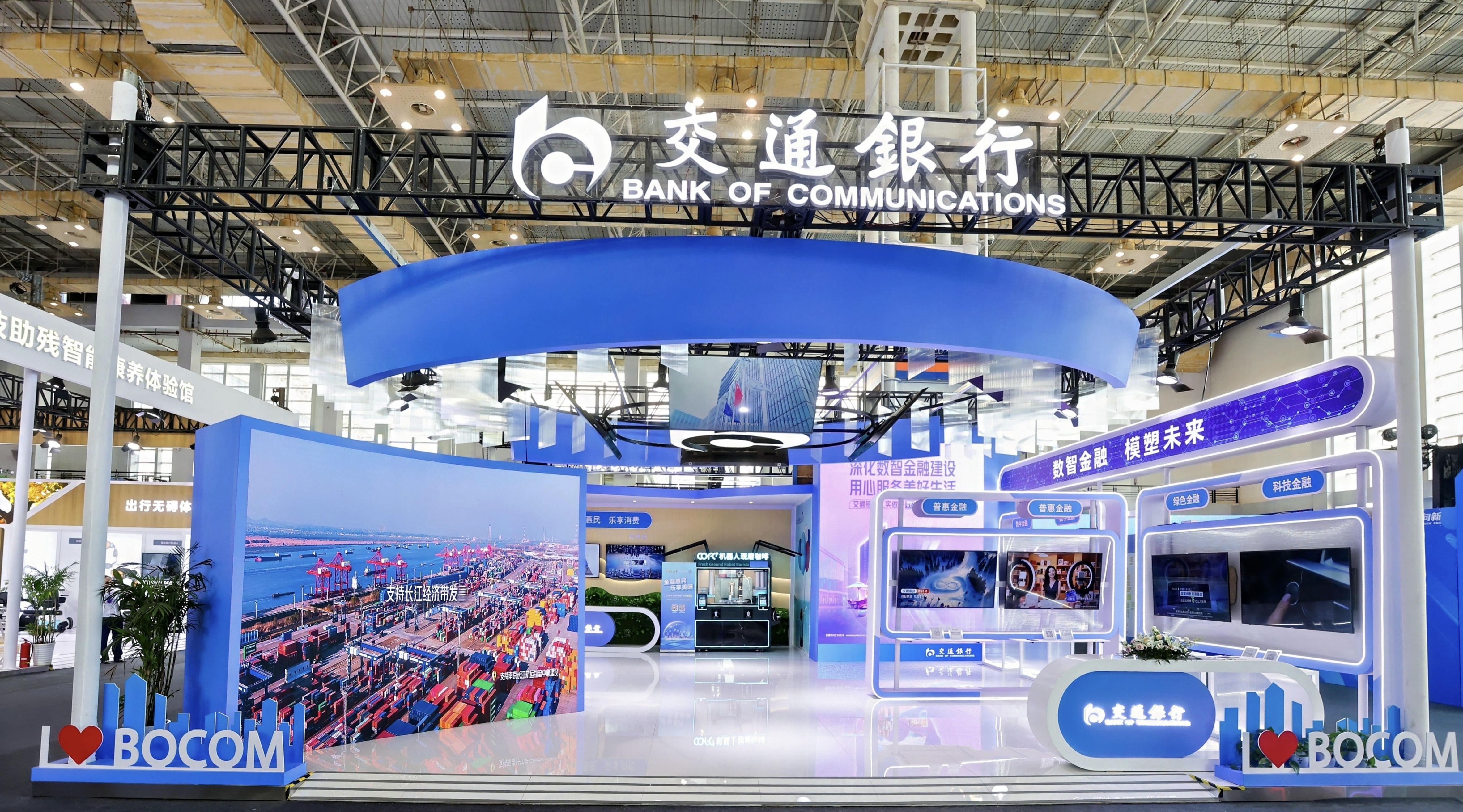 交行是什么银行(交行是啥银行)