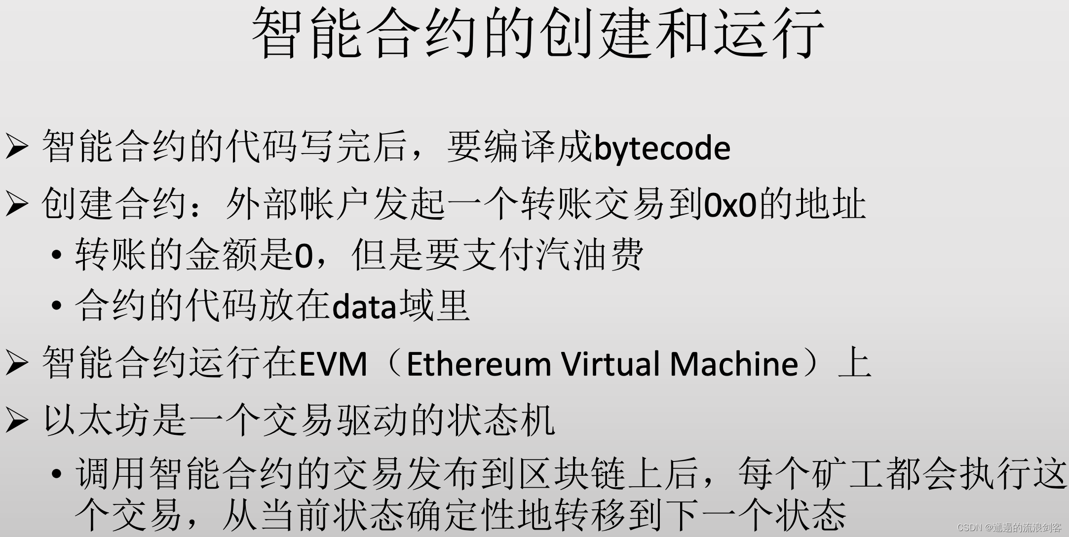 bnb合约(bnb合约地址是什么)