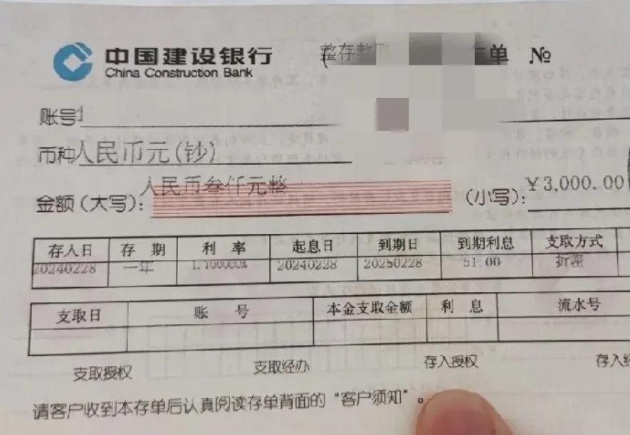 什么是储蓄存款(什么是储蓄存款并简述储蓄存款的理财技巧)