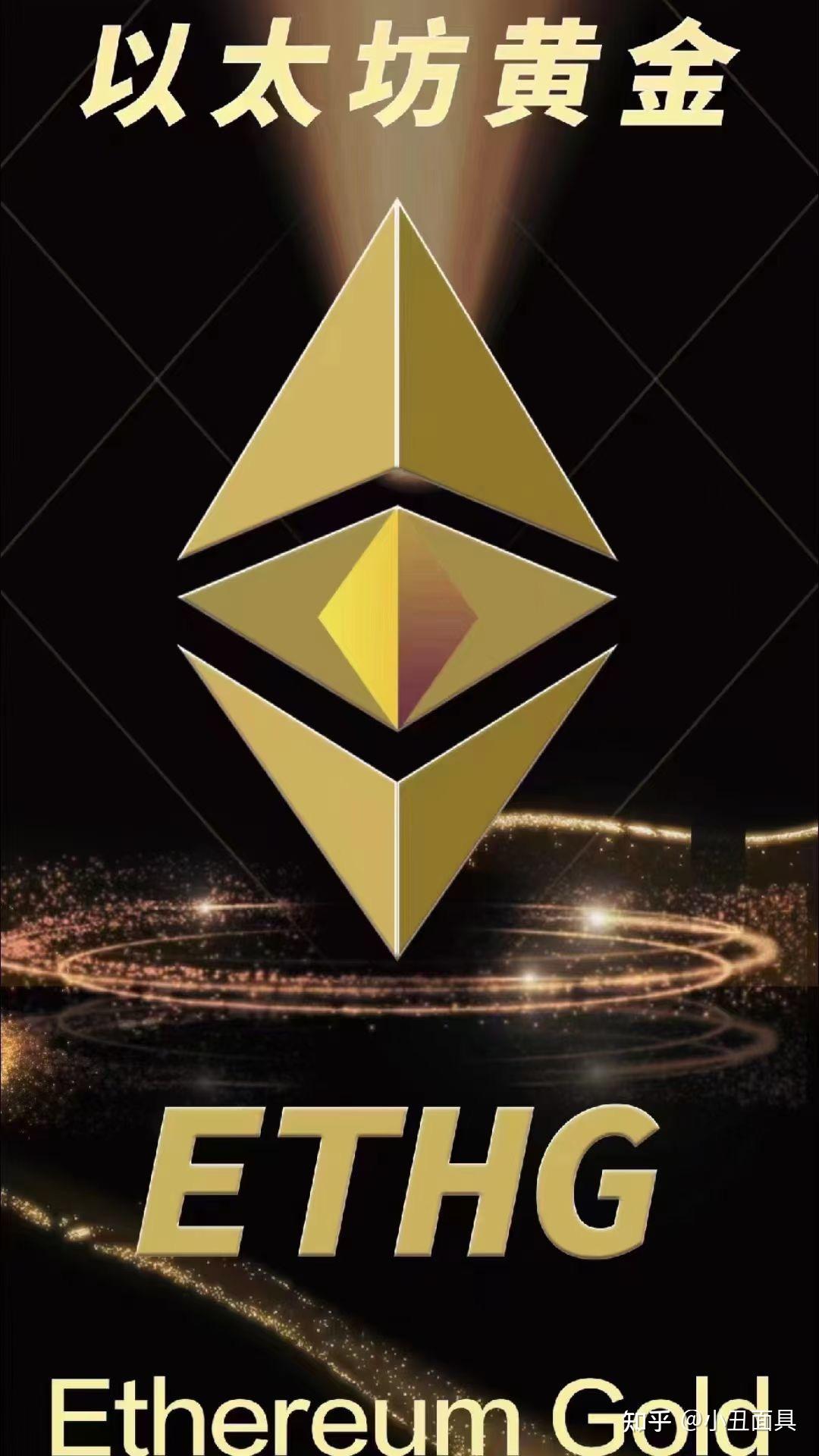 eth网址(eth软件下载)