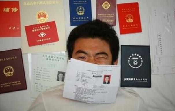 日什么增什么(日增日减)