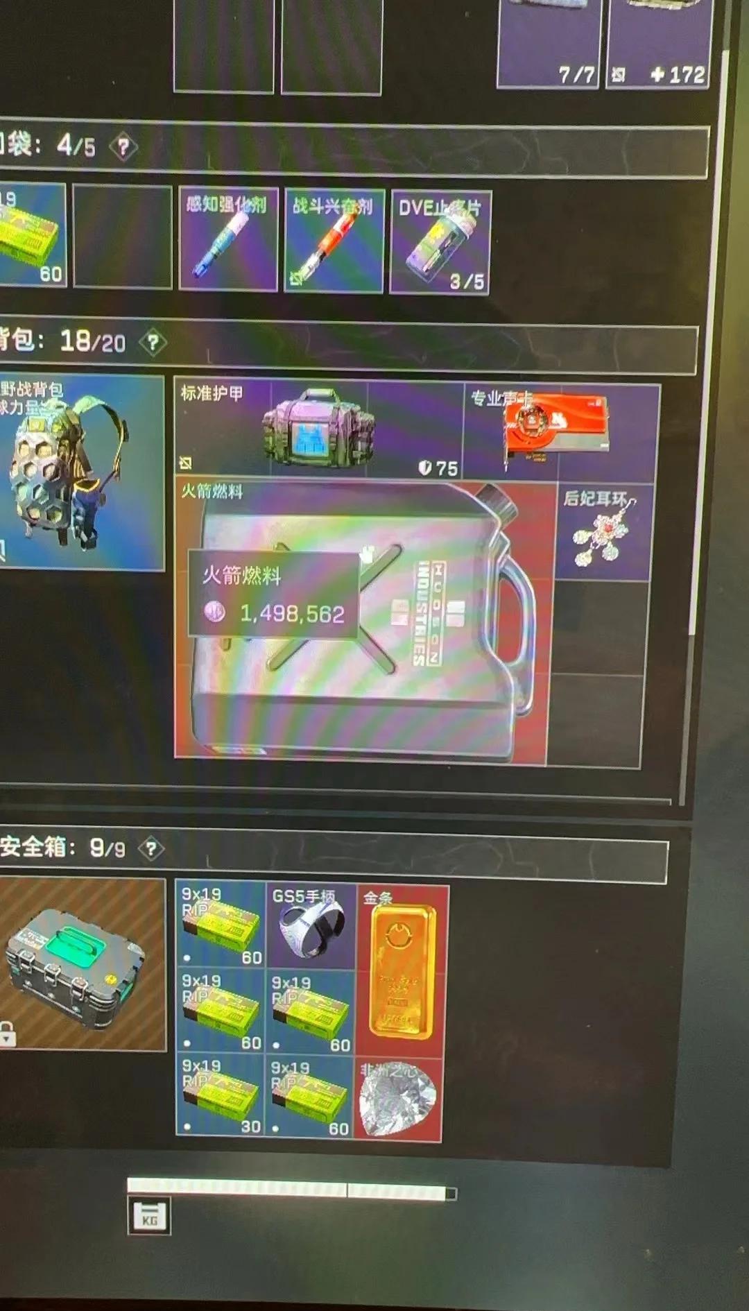 速币(速币swftc前景)