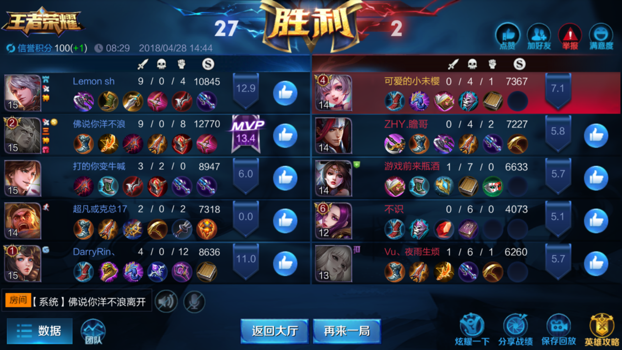 867什么意思(86778是什么意思)