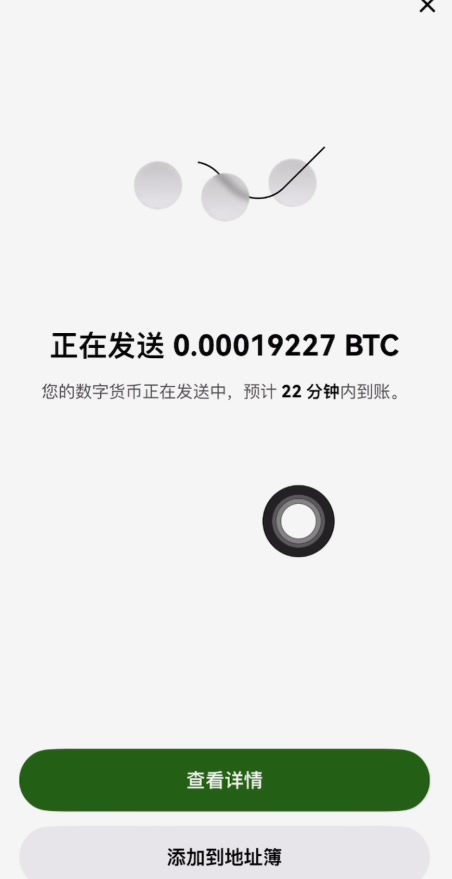 比特币app(比特币APP如何安装在手机)