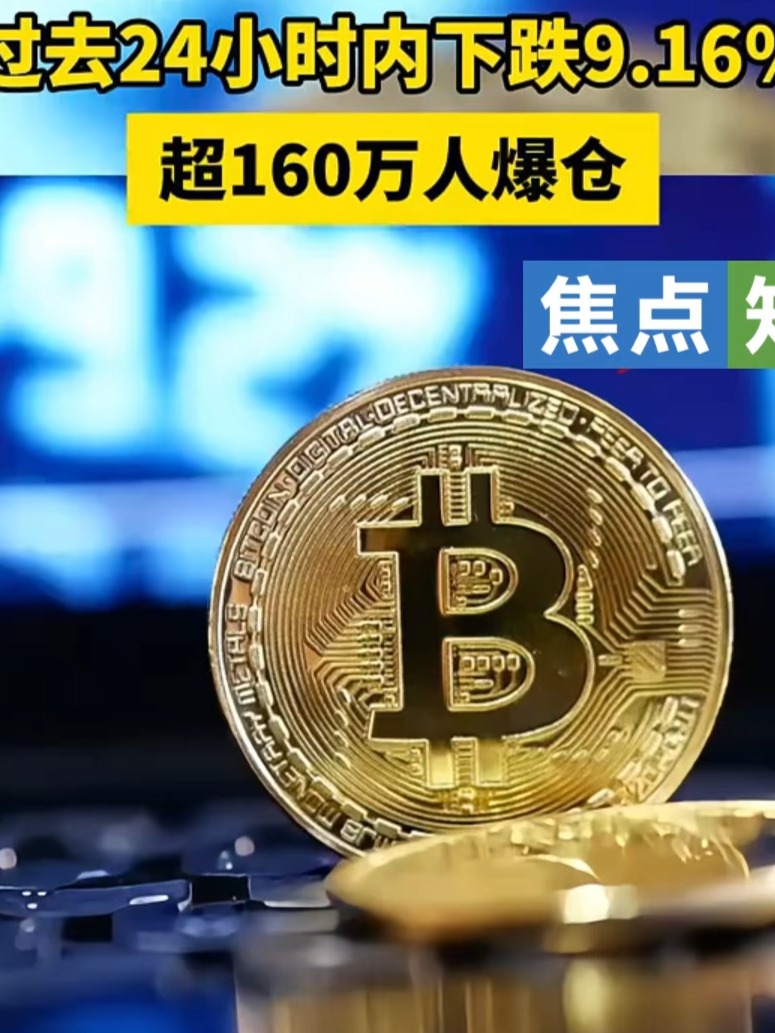 usdt和比特币汇率(btc和usdt汇率)