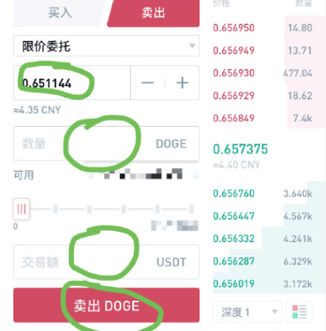huobi网址(货币网址)