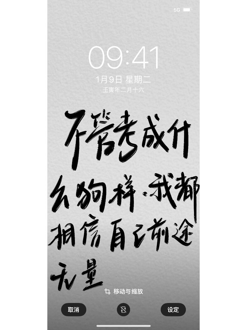 什么的前途(什么的前途?)