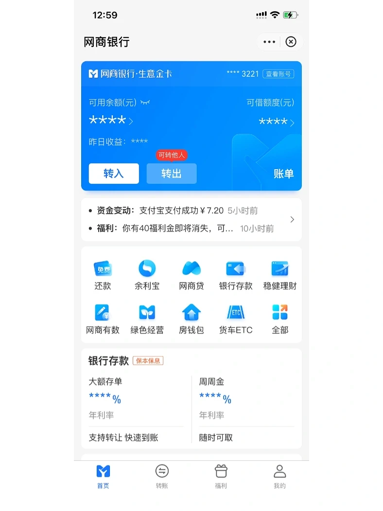 元宝网交易(元宝网交易平台 023dir)
