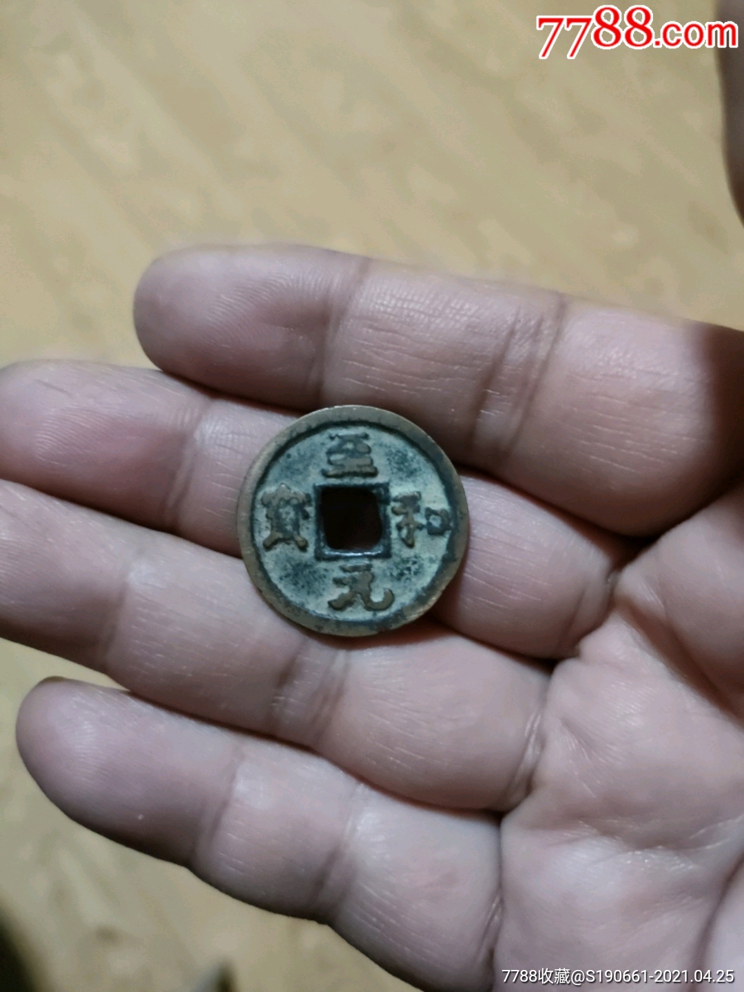 元宝网交易(元宝网交易平台 023dir) 元宝网交易(元宝网交易平台 023dir)