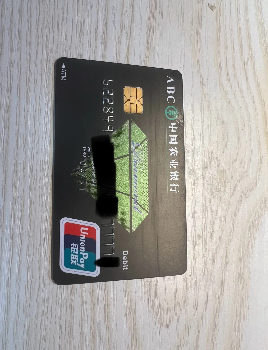 农行借记卡是什么(招商银行借记卡卡面) 农行借记卡是什么(招商银行借记卡卡面)