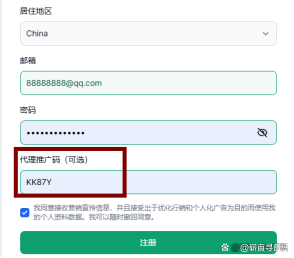 xm外汇官网(激石外汇登录入口官网)