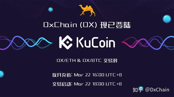 kucoin交易所注册(kucoin交易所在欧洲的排名是多少)