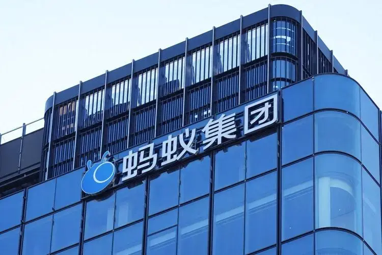 什么是蚂蚁金服(蚂蚁金服是什么东东)