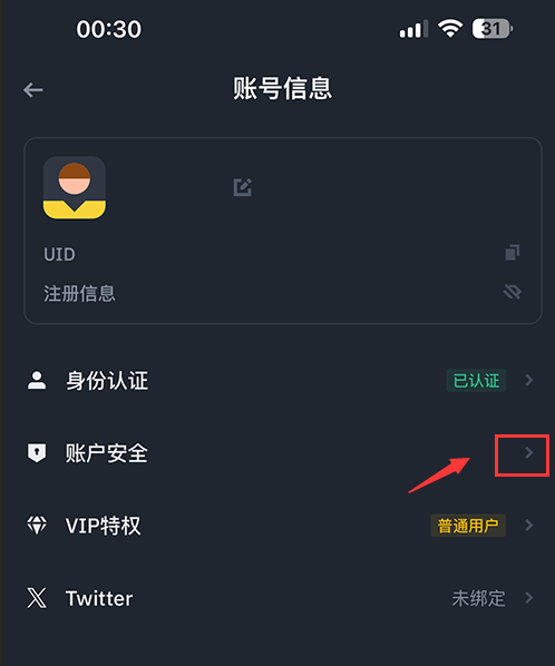 关于派币交易平台app的信息