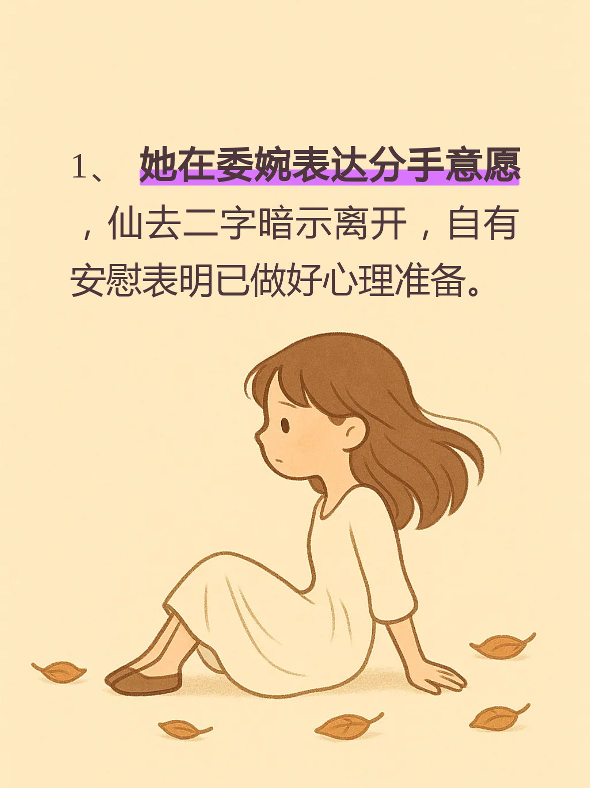 在暗示什么(右眼跳是仙家在暗示什么)