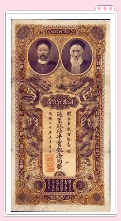 什么是银票(什么是银票业务)