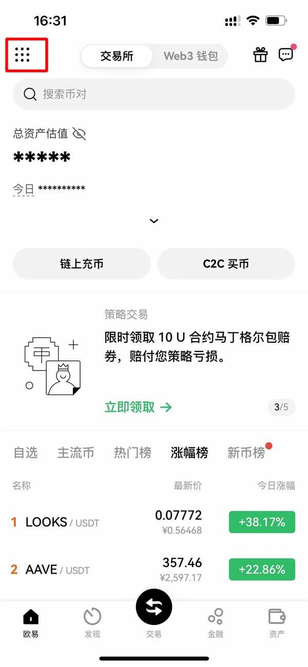 okexapp(okex官网登录入口)