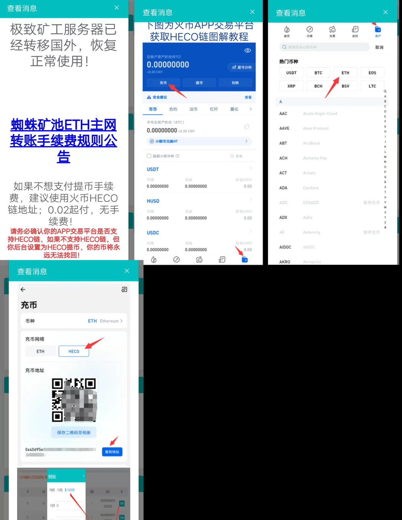 火币官网注册(火 币 官网入口)