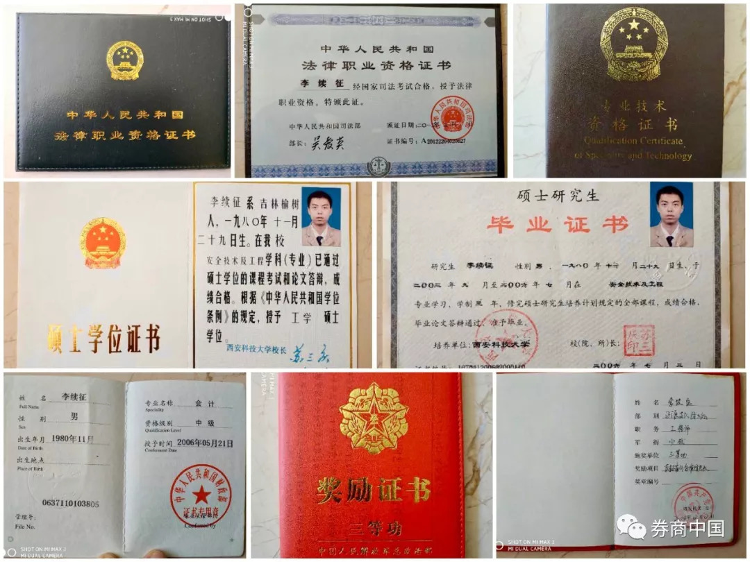 证券证是什么(证券是干什么用的)