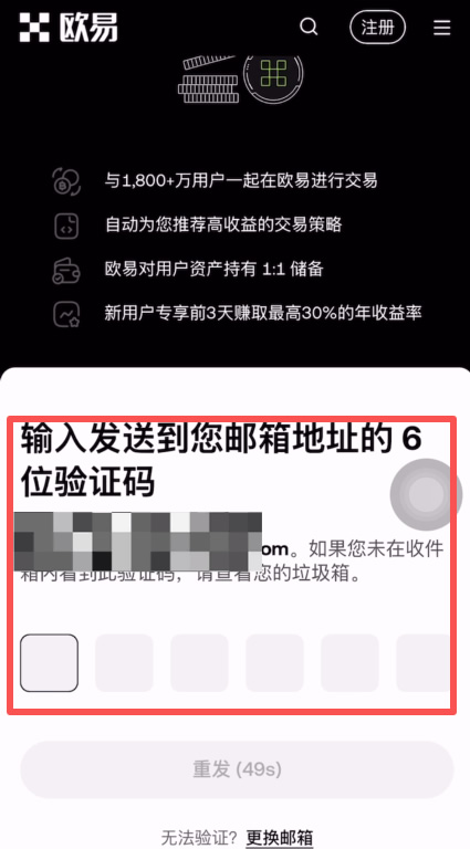 ok交易所注册(殴易app官方登录入口)