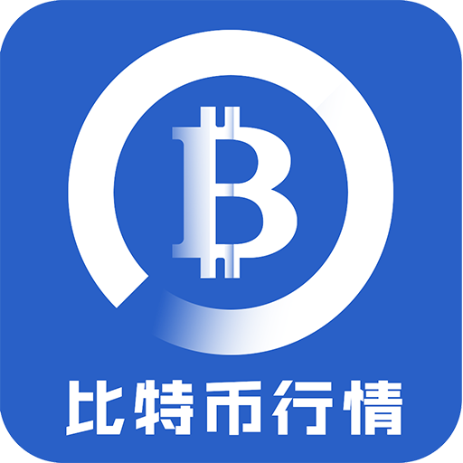 btc交易软件(BTC交易平台官网入口)