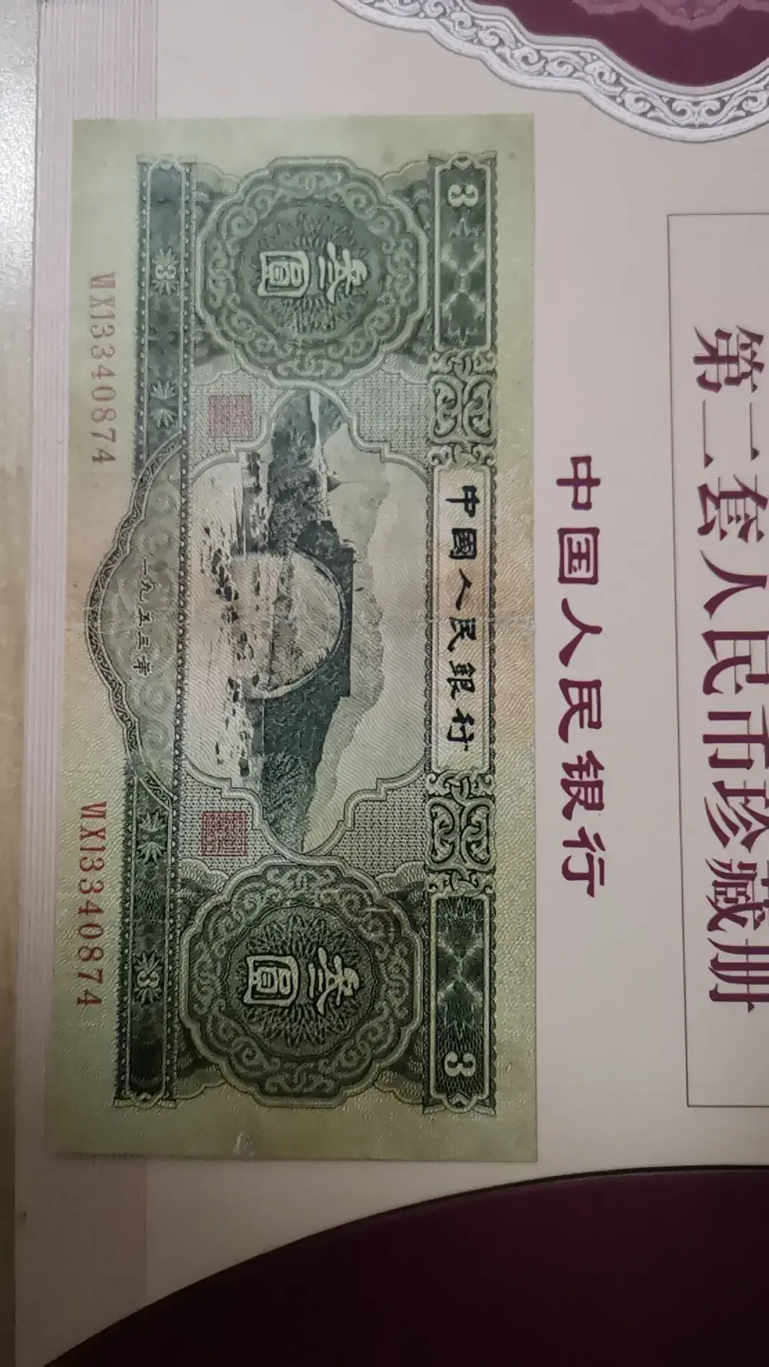 人民币有什么用(银行卡开通数字人民币有什么用)