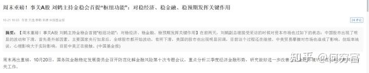 火币最新消息(火 币app官方网站2025最近链接)