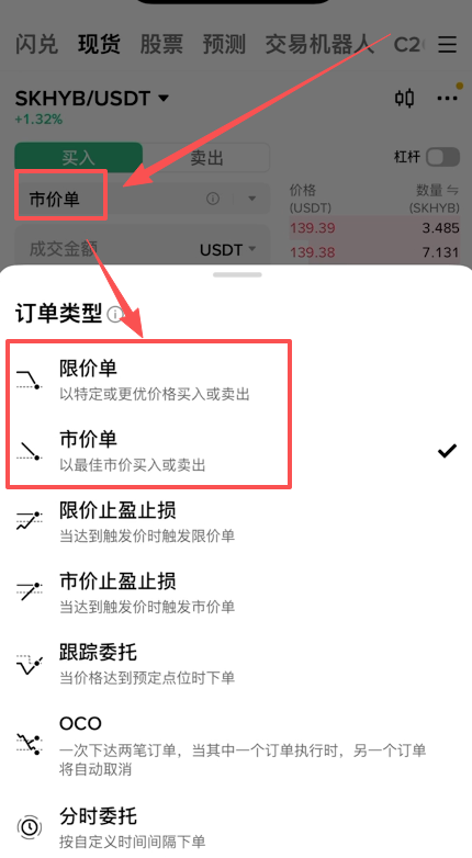加密货币平台排行(加密货币前十名实时榜单)